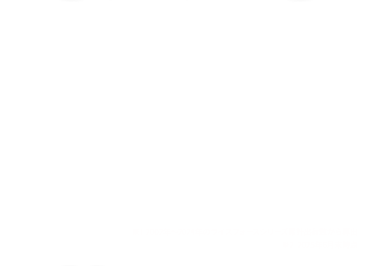※1 2002年～2024年のライスフォースシリーズ累計出荷数から算出 ※2 2025年6月末時点