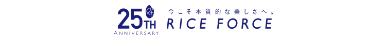 新登場!25周年記念キャンペーン