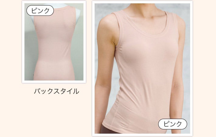 バックスタイル