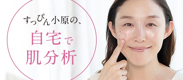 特集一覧 ライスフォース オンラインショップ 肌を育むスキンケアプログラム