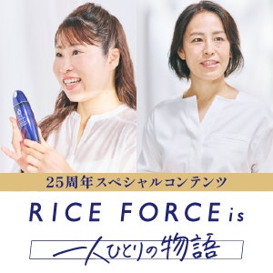 25周年特設ページ