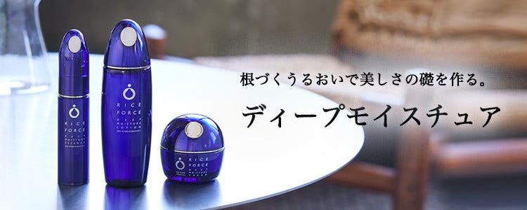 好評お得HAHAHA様専用ルミノフォース　3点セット トリートメント