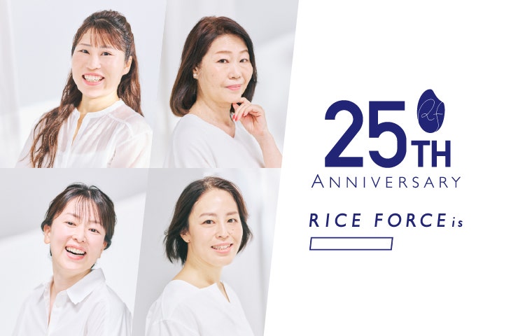 25周年特設ページ