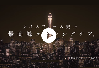 【新】プレミアムパーフェクトシリーズ　動画公開中