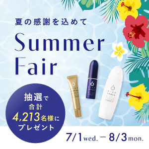 Summer Fair