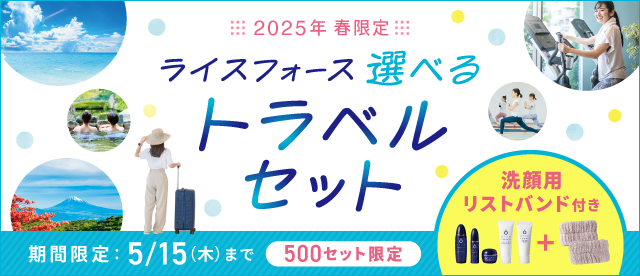 フィトセブン リップ&アイ メイクアップリムーバー – ザセム公式