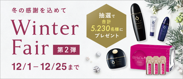 ライスフォース ライスブライトクリーム｜ライスフォース＜公式