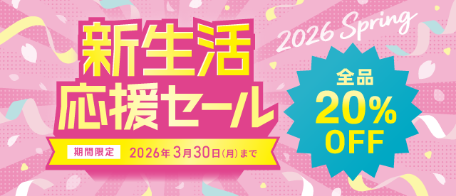 UVプロテクトミルク25｜ライスフォース＜公式＞オンラインショップ