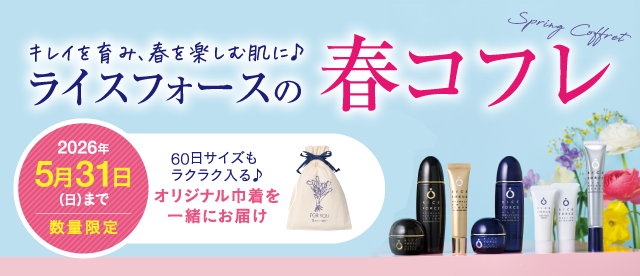 しんちゃん　BeDoor パーフェクトクリーム 皮膚保護薬「プロペト ピュアベール」×「クレヨンしんちゃん」 史上初