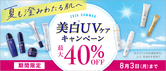 ディープモイスチュアローション（薬用保湿化粧水）｜ライスフォース