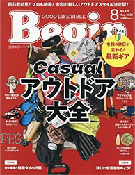 Begin  8月号