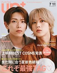 アッププラス 7月号