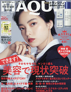 MAQUIA 7月号