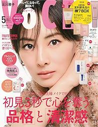 voce 5月号