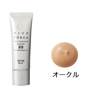 ホワイトニングセラムBB《オークル》