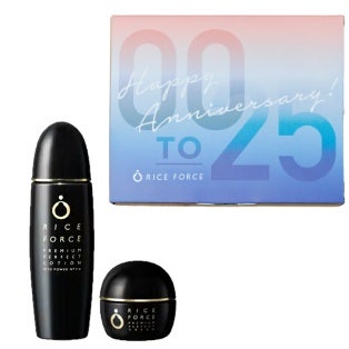 根本エイジングケアセット