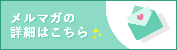 ただいまのキャンペーン一覧 | ライスフォース＜公式＞オンライン