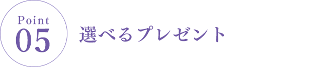 定期便サービス ライスフォース 肌を育むスキンケアプログラム