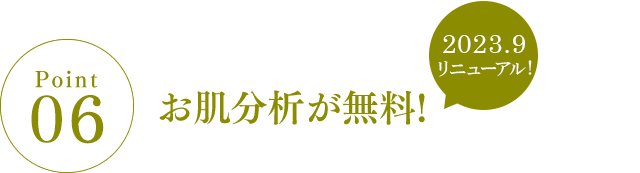 定期便サービス | ライスフォース＜公式＞オンラインショップ「今こそ